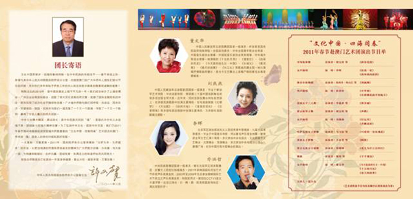 2011013102.jpg