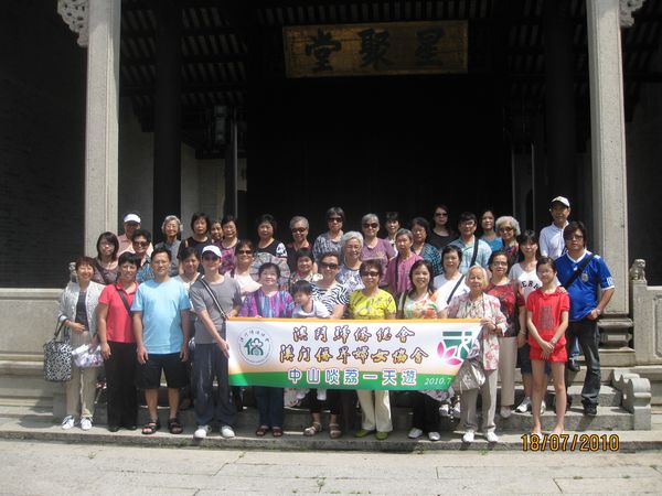 新會員及婦協會員荔枝團一日遊集體相.jpg