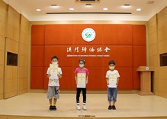 小學組_IMG_7082