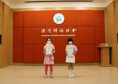 小學組_IMG_7088