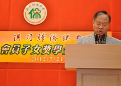 王彬成理事長致辭