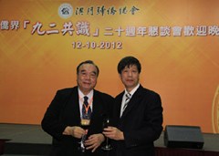 20121017152013956734
