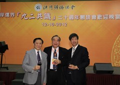 20121017152015675576