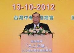 2012101715441115966