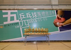 20130522144720477214
