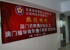 20140718161937841406