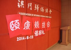 20140827173113785837