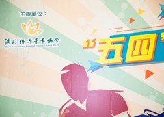 20190610145059379516
