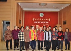 僑總頤康組新春團拜