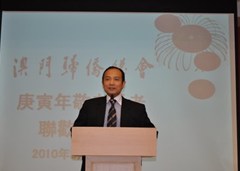 僑總敬老會