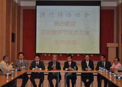 民政總署訪僑總