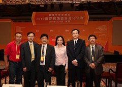 合照留念