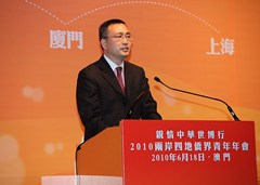 上海僑聯副秘書長陶勇