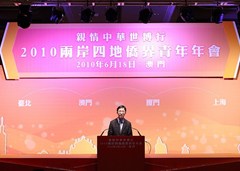 葉振都提議組織僑聯義工隊
