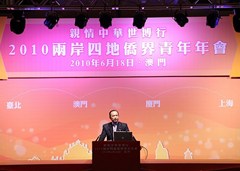 劉雅煌說，如果把兩岸四地的優勢疊加在一起，那將產生非常大的效應