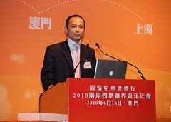 劉雅煌希望加強四地青年的交流