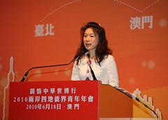 澳門青年聯合會副理事長李佳鳴