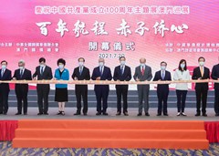 會長會、理事會、監事會就職典禮暨 《習近平用典》新書發佈暨“百年航程赤子僑心”澳門巡展   嘉賓大合照