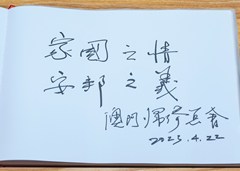 20230422